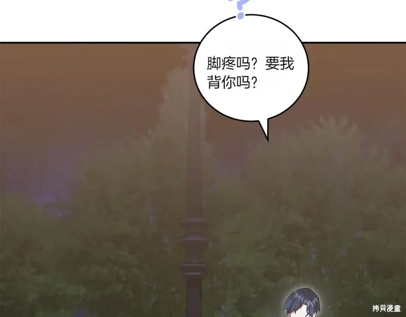 太可愛了怎麼辦,第88话,第178张