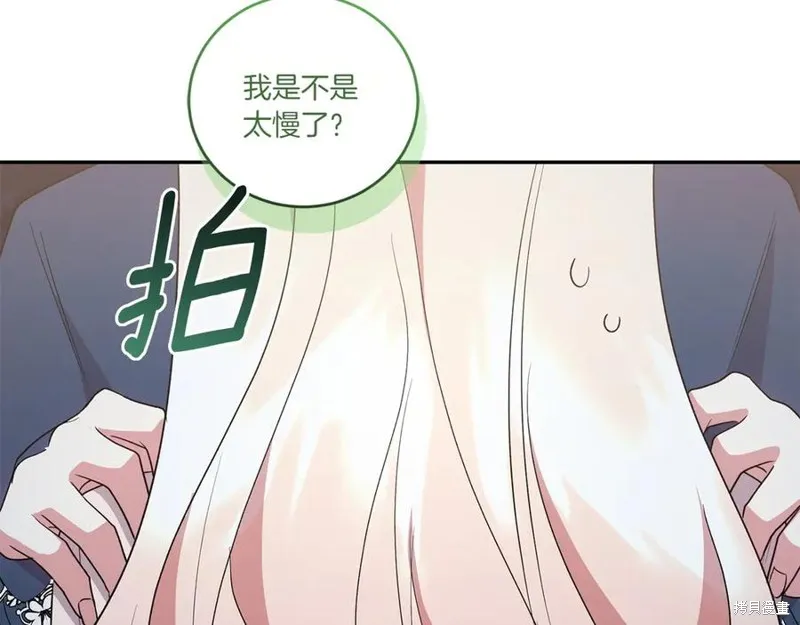 太可愛了怎麼辦,第88话,第215张