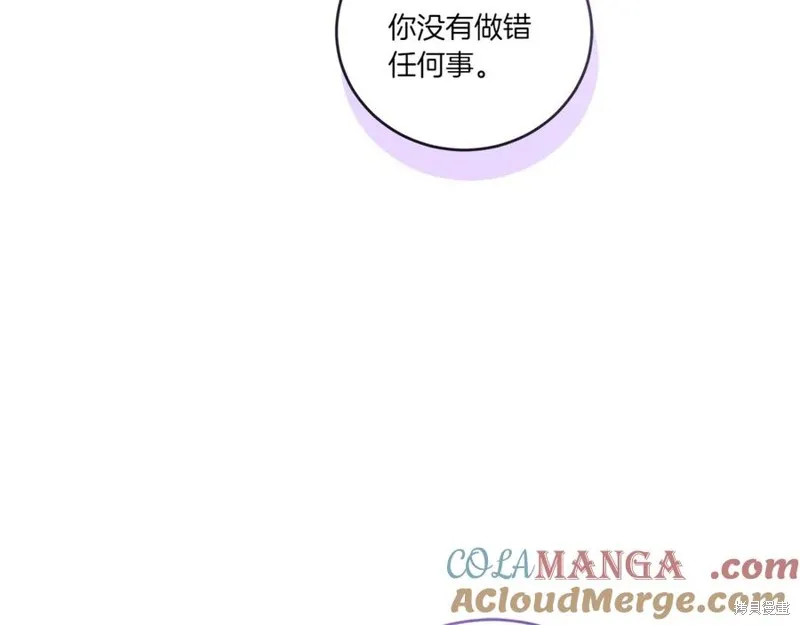 太可愛了怎麼辦,第88话,第57张