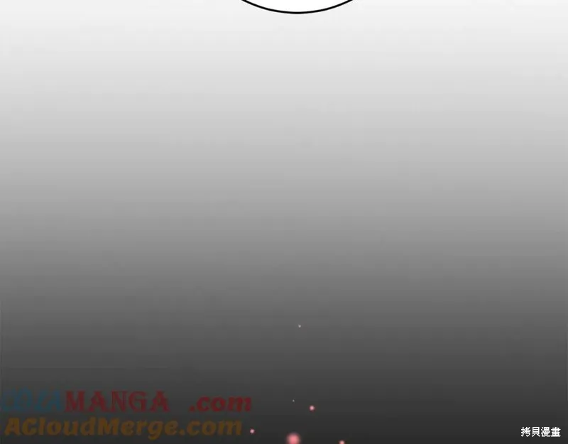太可愛了怎麼辦,第88话,第77张