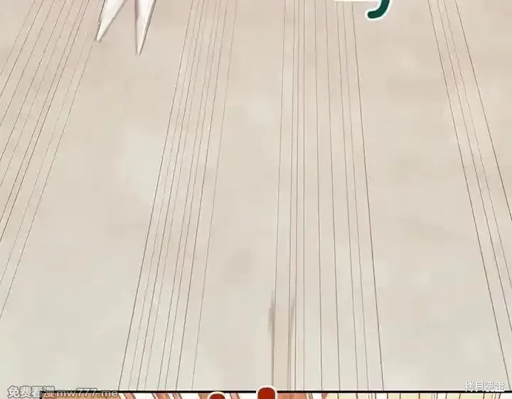 太可愛了怎麼辦,第70话,第10张