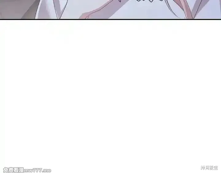 太可愛了怎麼辦,第70话,第124张