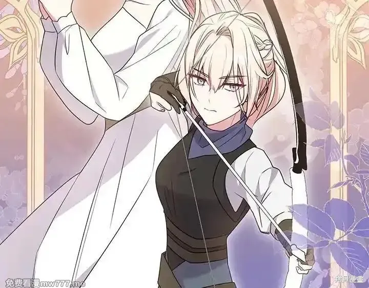 太可愛了怎麼辦,第70话,第28张