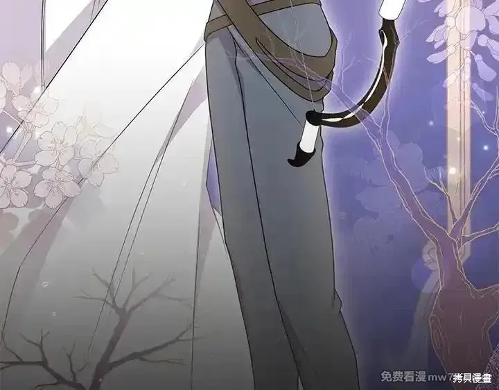 太可愛了怎麼辦,第70话,第29张