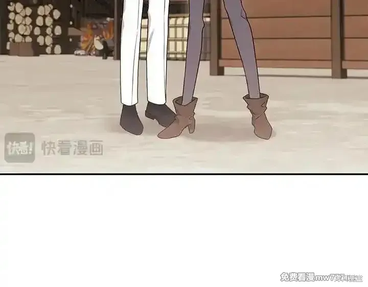 太可愛了怎麼辦,第70话,第46张