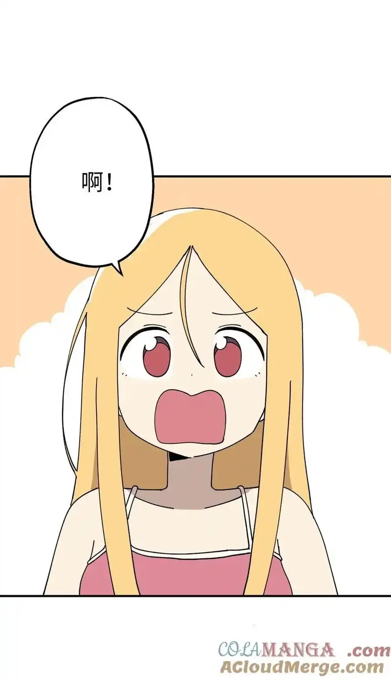 旦旦好友,114 反常的理由,第10张