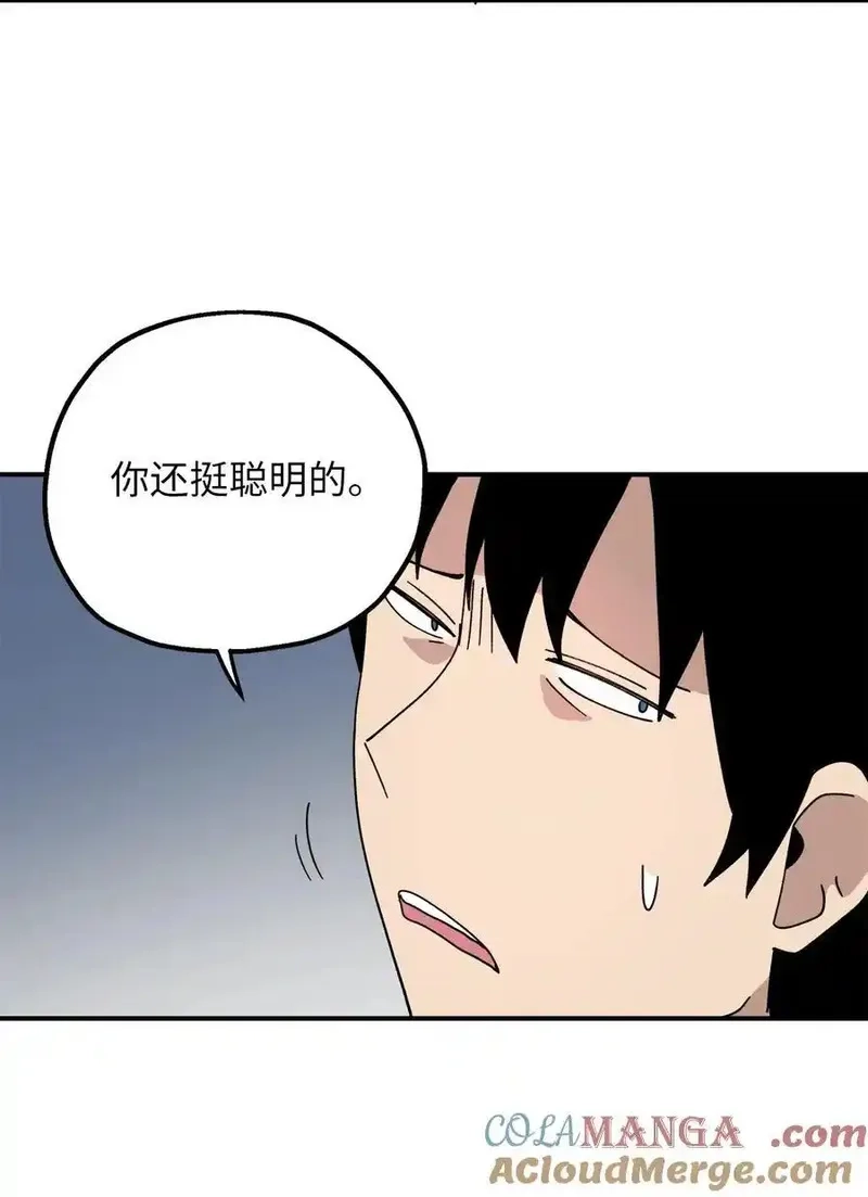 旦旦好友,114 反常的理由,第37张