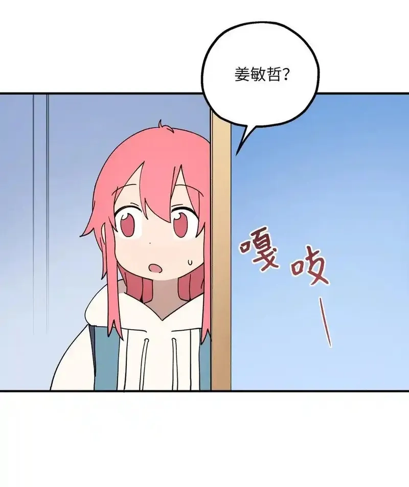 旦旦好友,114 反常的理由,第42张