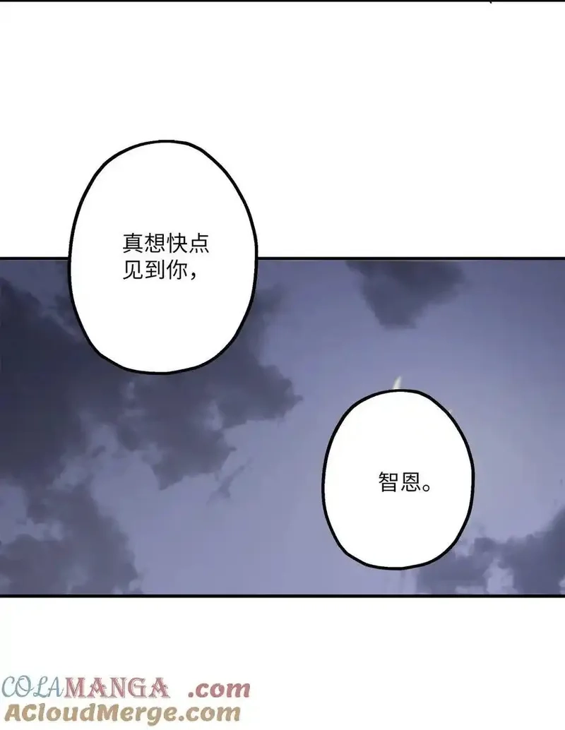 旦旦好友,114 反常的理由,第55张