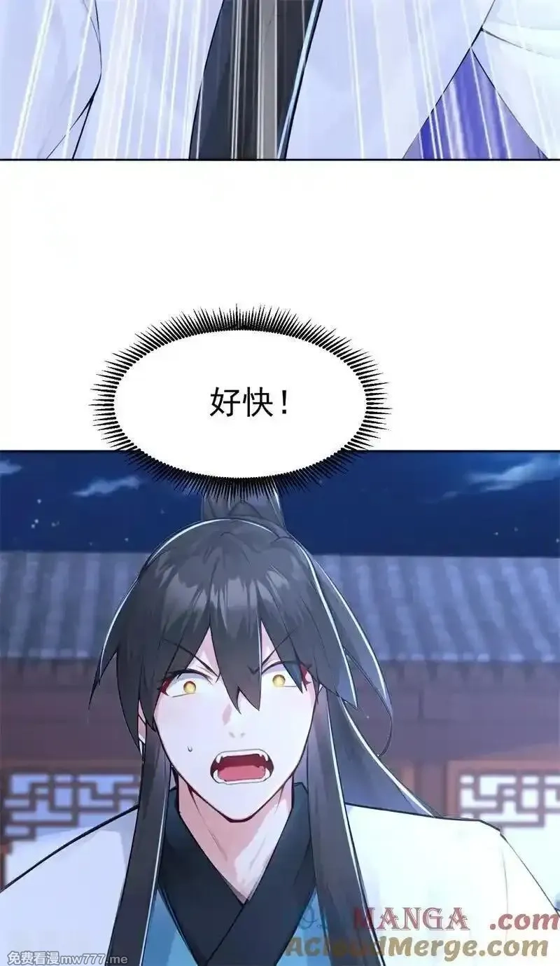 我真没想当神仙,第114话 放下屠刀 立地成佛,第16张