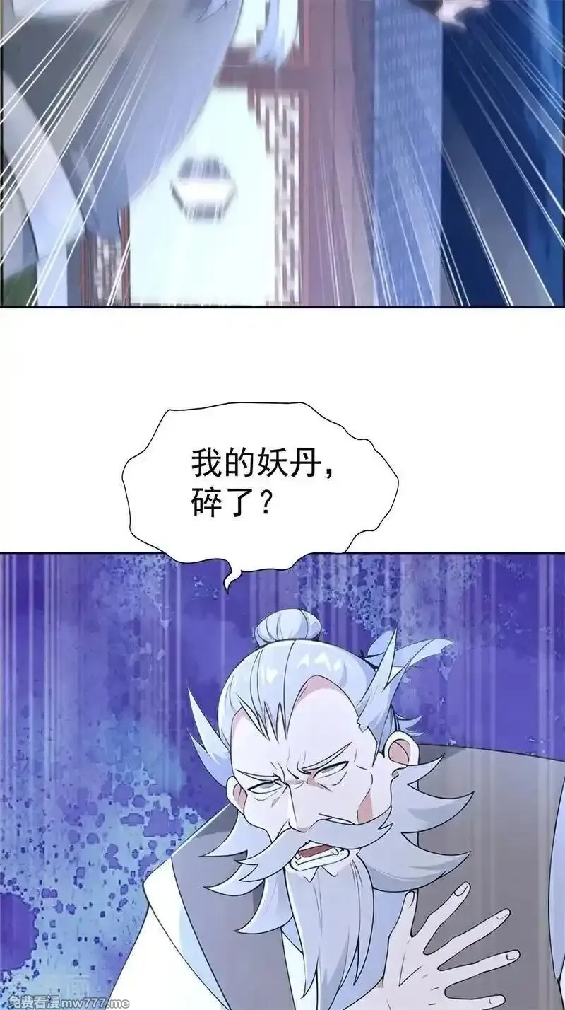 我真没想当神仙,第114话 放下屠刀 立地成佛,第30张