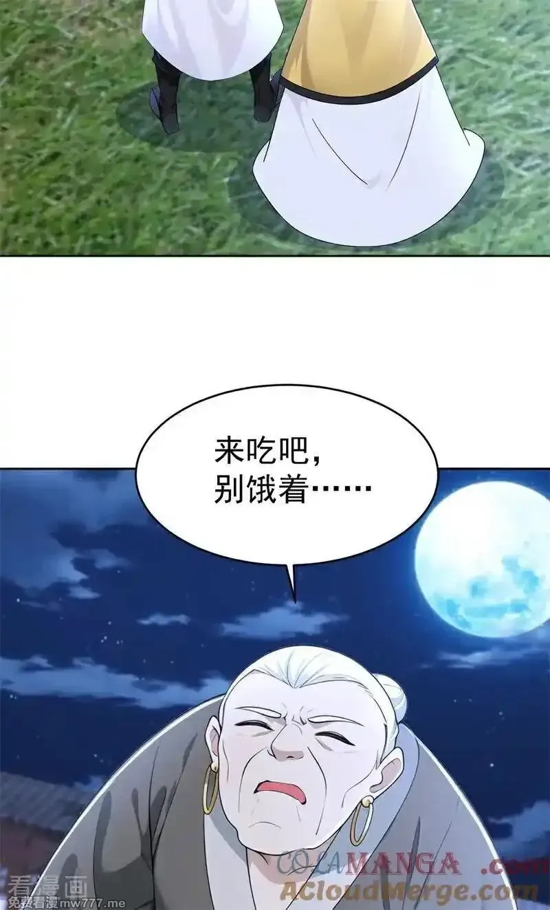 我真没想当神仙,第114话 放下屠刀 立地成佛,第49张