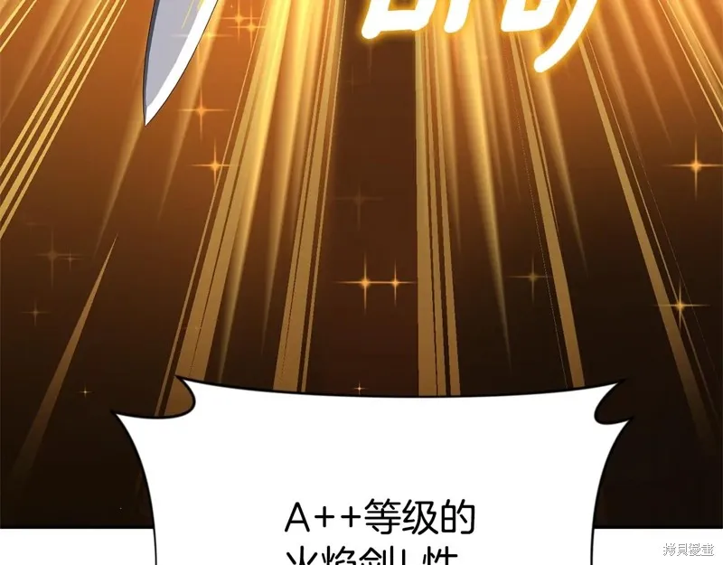 深淵副本已刷新,第3季09话,第11张