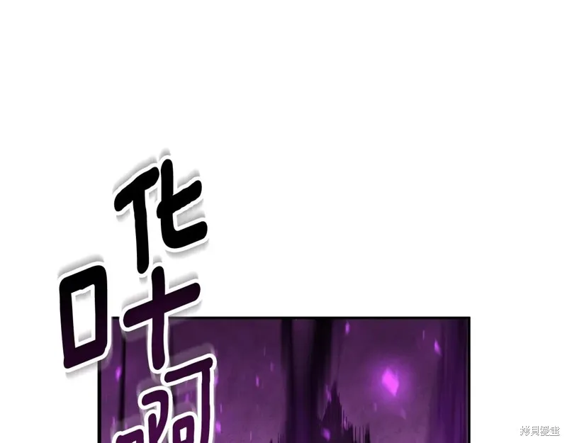深淵副本已刷新,第3季09话,第149张