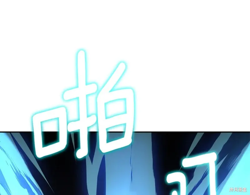深淵副本已刷新,第3季09话,第201张