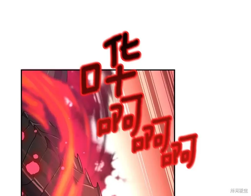 深淵副本已刷新,第3季09话,第207张