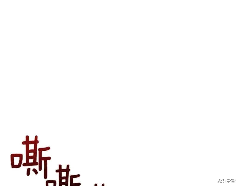 深淵副本已刷新,第3季09话,第217张