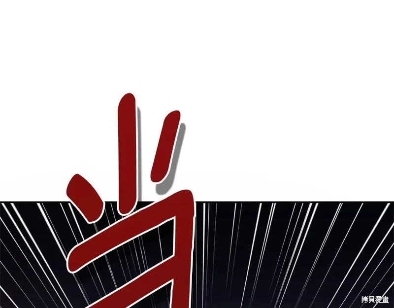 深淵副本已刷新,第3季09话,第221张