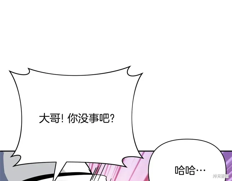 深淵副本已刷新,第3季09话,第228张