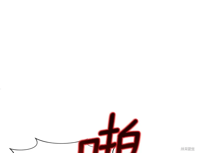 深淵副本已刷新,第3季09话,第238张