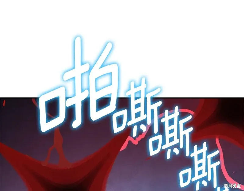 深淵副本已刷新,第3季09话,第256张