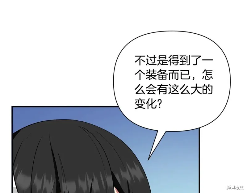 深淵副本已刷新,第3季09话,第273张