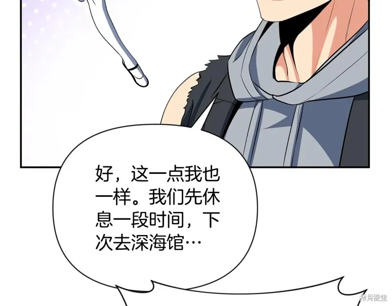 深淵副本已刷新,第3季09话,第281张