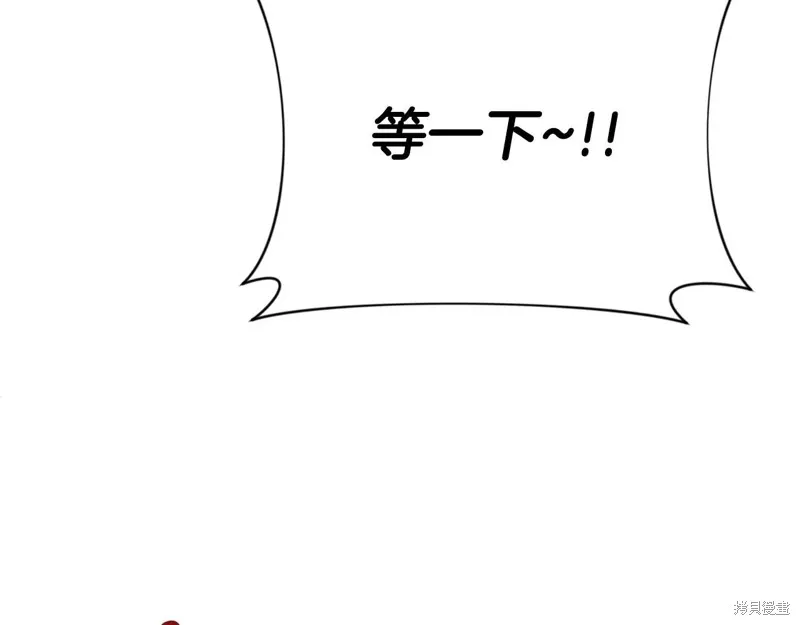 深淵副本已刷新,第3季09话,第282张