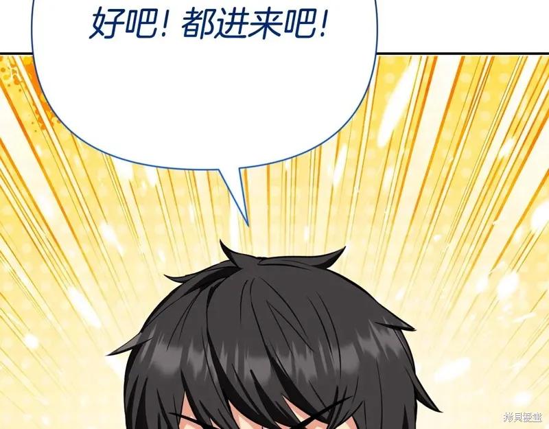深淵副本已刷新,第3季09话,第294张