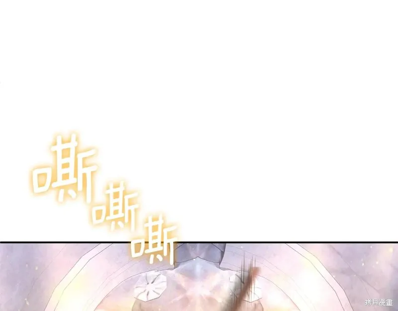 深淵副本已刷新,第3季09话,第46张