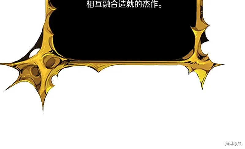 深淵副本已刷新,第3季09话,第54张