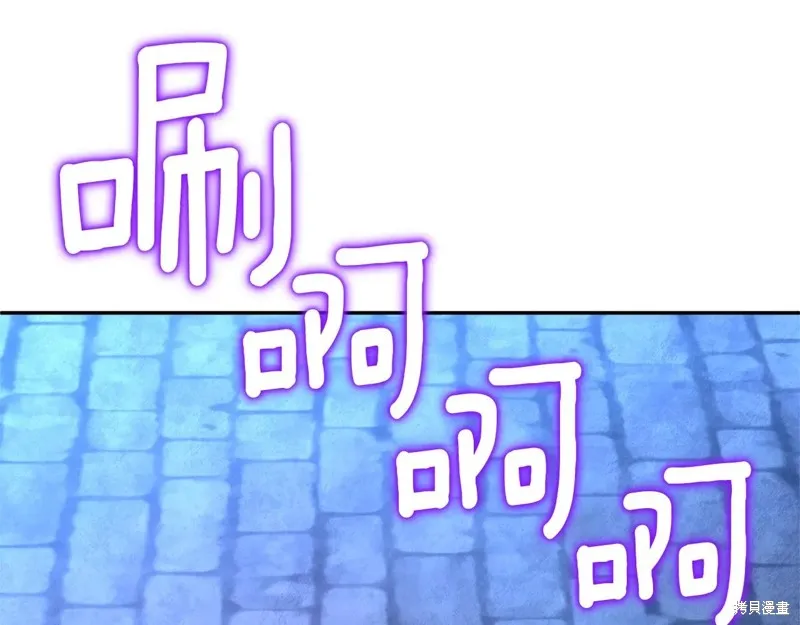 深淵副本已刷新,第3季09话,第74张