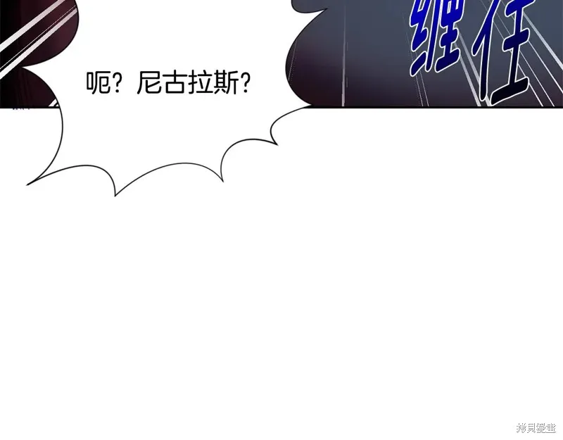深淵副本已刷新,第3季20话,第105张