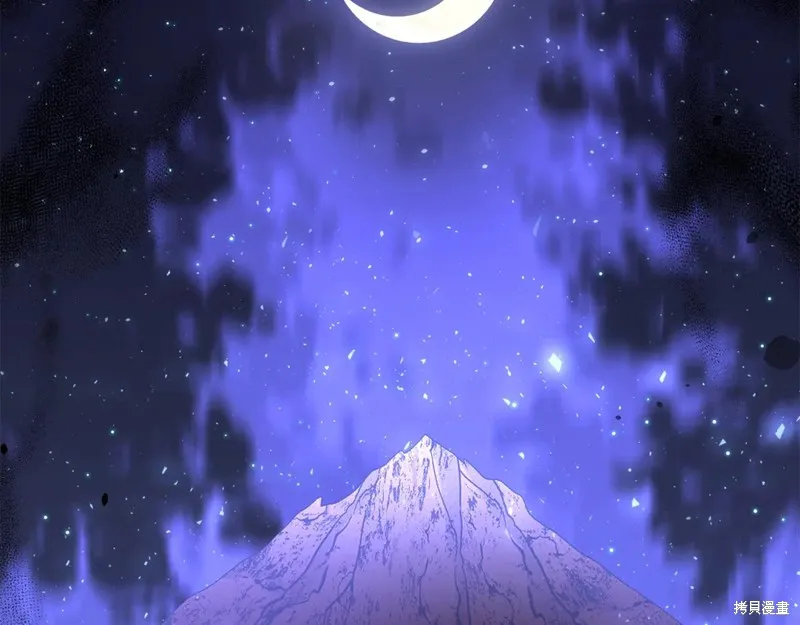深淵副本已刷新,第3季20话,第124张