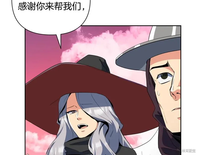 深淵副本已刷新,第3季20话,第13张