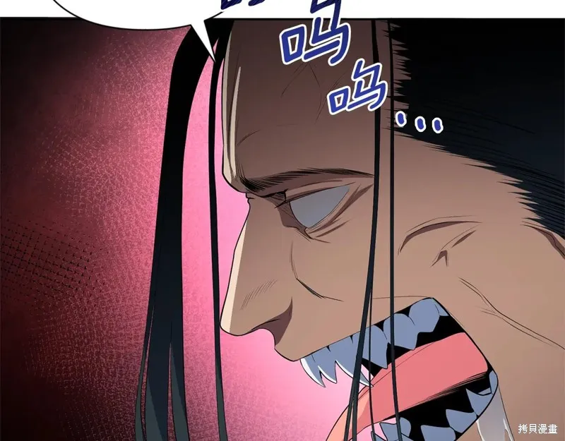深淵副本已刷新,第3季20话,第134张