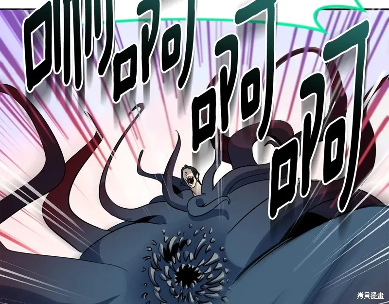 深淵副本已刷新,第3季20话,第137张
