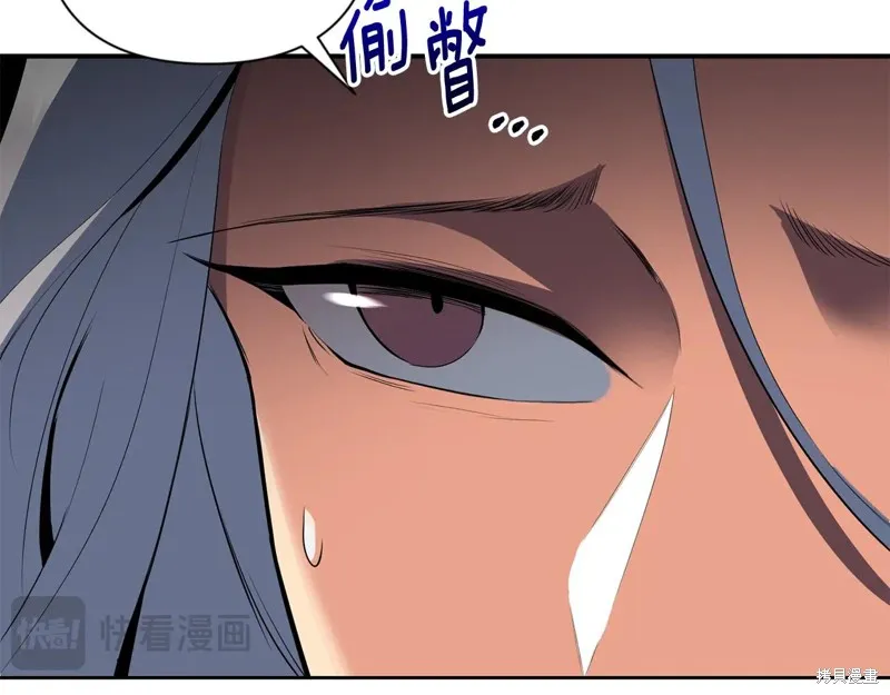 深淵副本已刷新,第3季20话,第16张