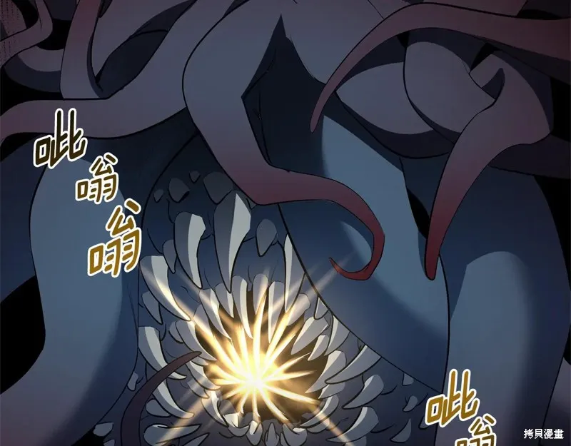 深淵副本已刷新,第3季20话,第172张