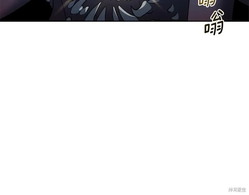 深淵副本已刷新,第3季20话,第173张