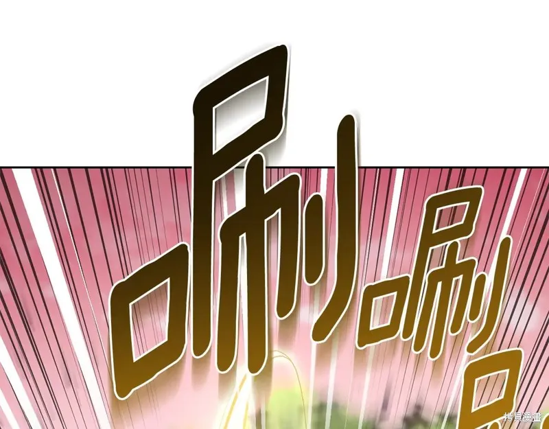 深淵副本已刷新,第3季20话,第174张