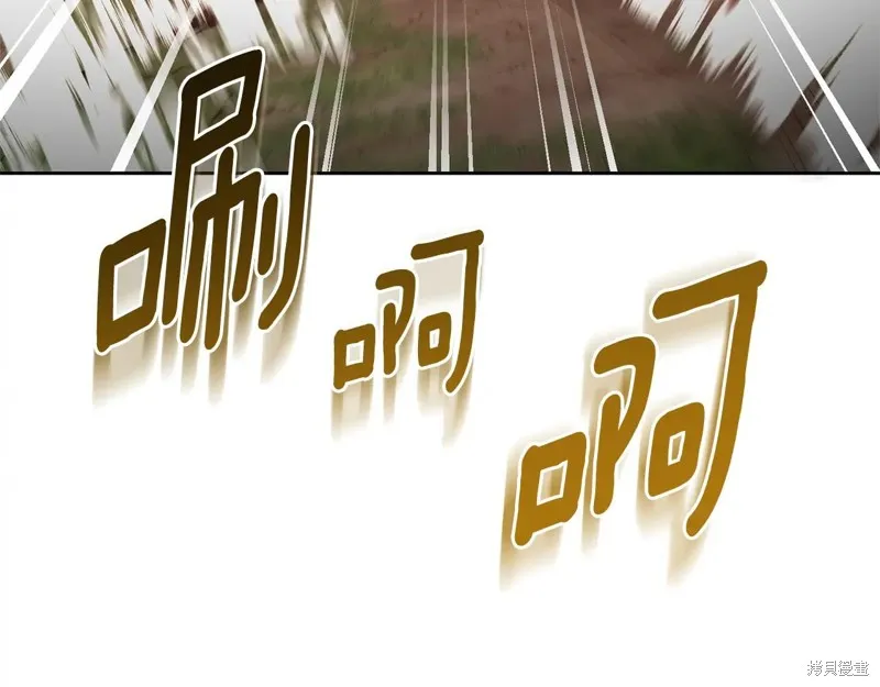 深淵副本已刷新,第3季20话,第177张
