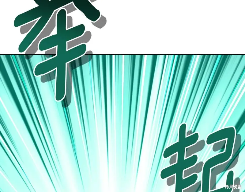深淵副本已刷新,第3季20话,第182张