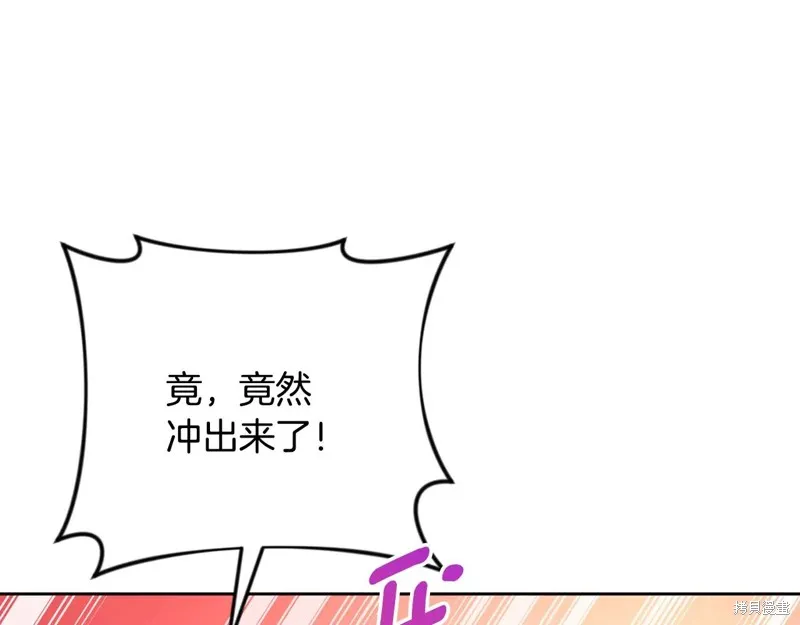 深淵副本已刷新,第3季20话,第187张