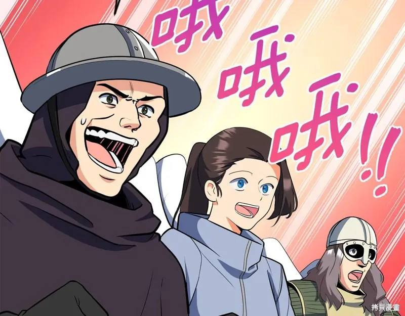 深淵副本已刷新,第3季20话,第188张