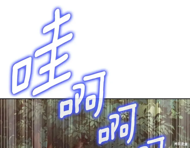 深淵副本已刷新,第3季20话,第190张