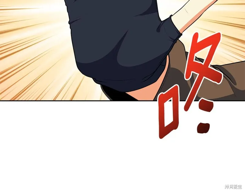 深淵副本已刷新,第3季20话,第212张