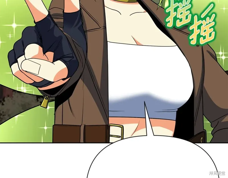 深淵副本已刷新,第3季20话,第216张