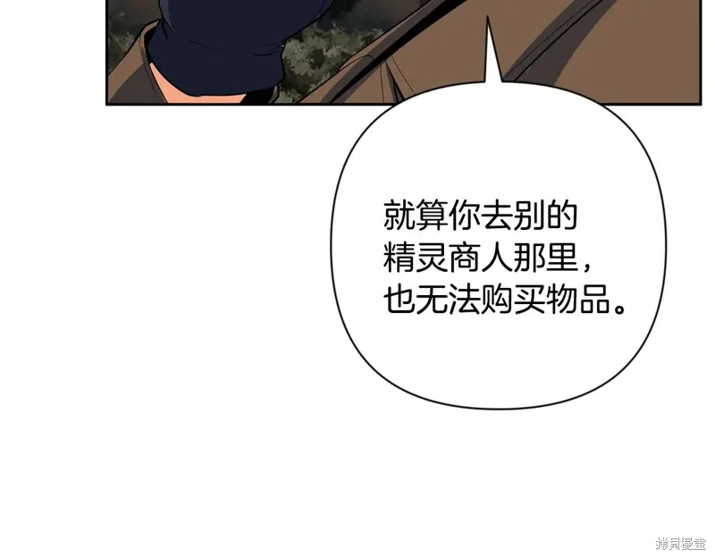 深淵副本已刷新,第3季20话,第223张