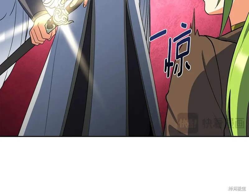 深淵副本已刷新,第3季20话,第226张